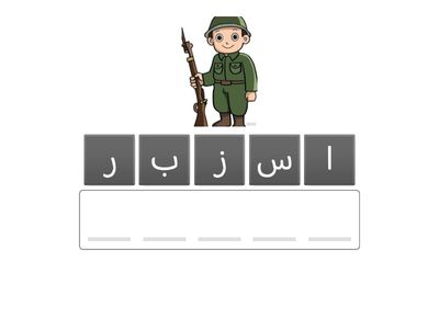 اول شباهنگ املا کلمات ز