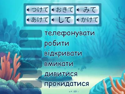 II група,III група 