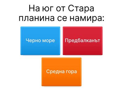 Преходна област