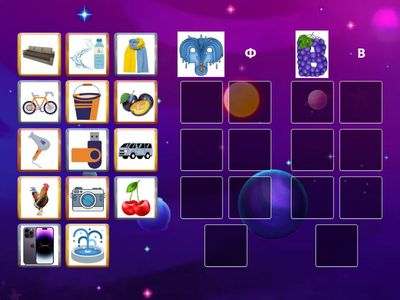 Диференціація Ф-В