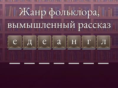 Литературное чтение, 3 класс  