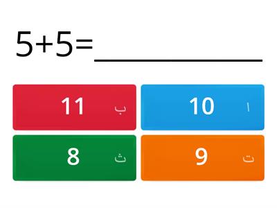 العاب