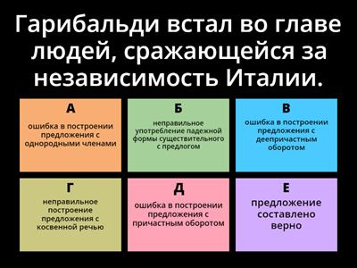 Задание №8 (ЕГЭ)