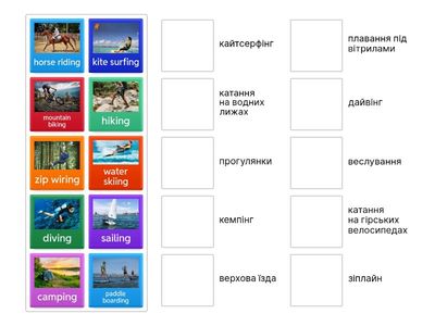 Holiday activities. Prepare 7. Unit 7