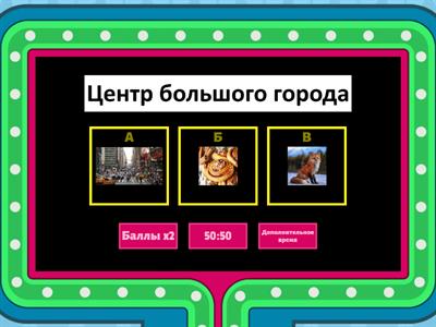 на звуки 5 лет