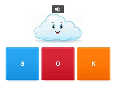 Буквы А, О, К