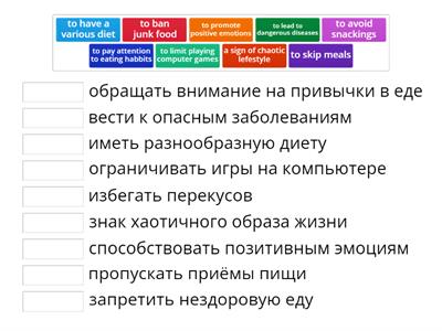 Word combinations Healthy lifestyle