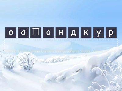 День Святого Миколая