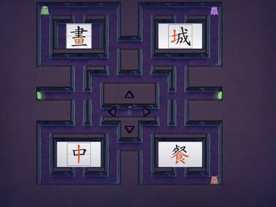 2上L2-康軒二上L2一起吃早餐-注音vs國字模式