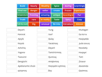 Начальная 17-дарс