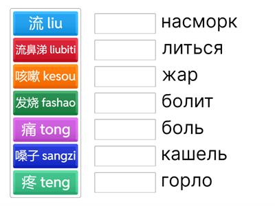 Van Lusya 6 урок 12 