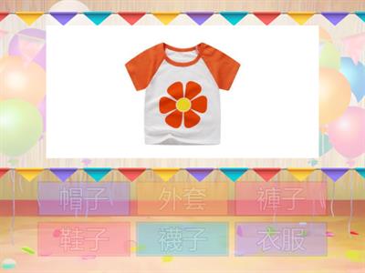 生活用品(*ˊ ̆ˋ*)♪*