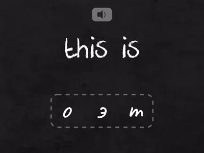 Первый урок