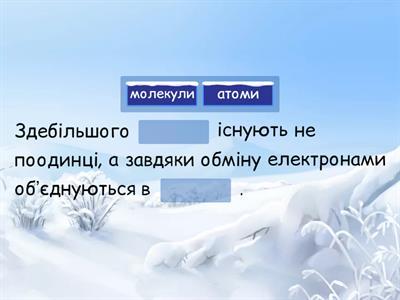 ТФВ 5 клас  урок 5 