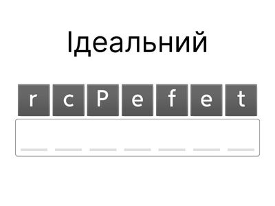 Wider World 1. Unit 1.3