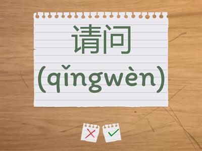 LCM-U1-L1-Vocabulary