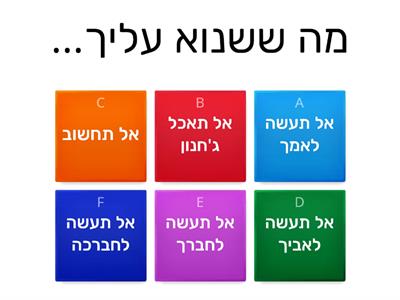 ניבים ופתגמים