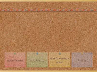 Голливуд фильмдеріндегі секс көріністері