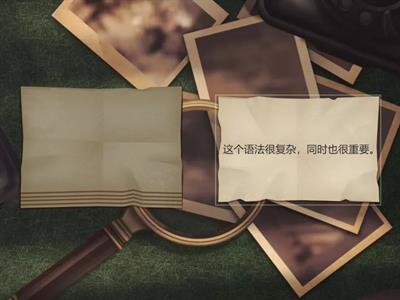 同时 讨论（有很多次）