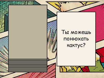 CAN GAME TRANSLATION