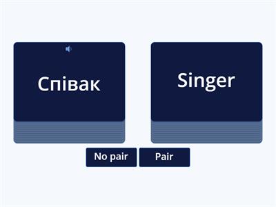 4 клас - укр. співи