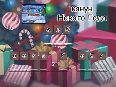 5 класс, 4 юнит, гимназия