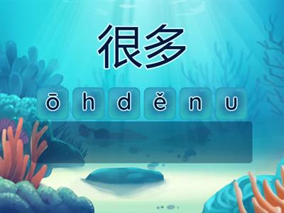 Easy Steps to Chinese 2 lesson 1