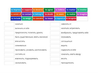 Common non-action verbs