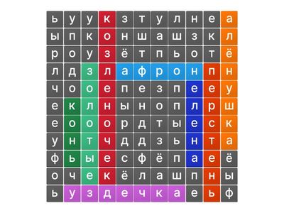 литературное чтение 3 класс 