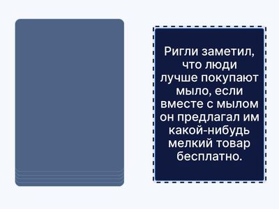 История жевательной резинки