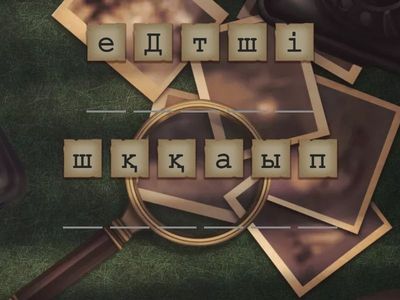 Шрифтограмма