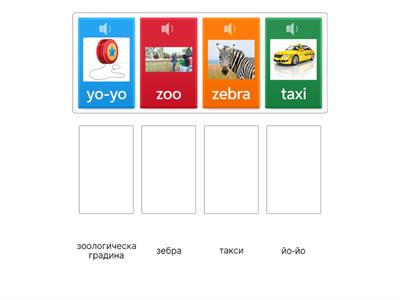 Lesson 17, 2nd grade