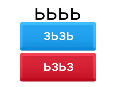 викторина11