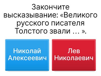 Литературное чтение