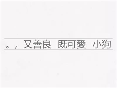 句式：既⋯⋯又⋯⋯