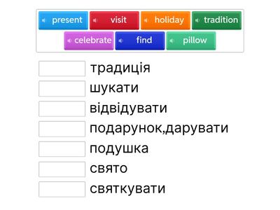 4 клас НУШ с.53