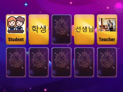 직업을 찾아요. [서울대 +] 1