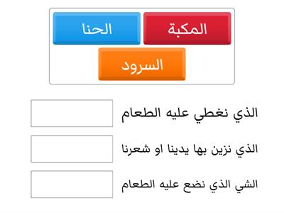 الإمارات قبل الإتحاد