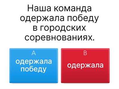  Простое глагольное сказуемое