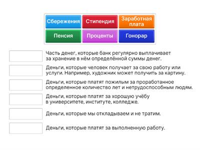 СЕМЕЙНЫЙ БЮДЖЕТ
