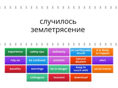 3F WB Staying Safe Solutions Pre-Intermediate