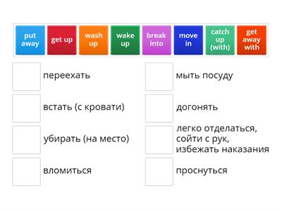 Destination B1 Unit 24 Phrasal verbs