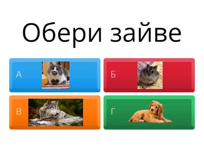 Вправи для дітей