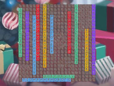 Різдвяні побажання.