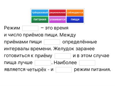 Дополни предложение