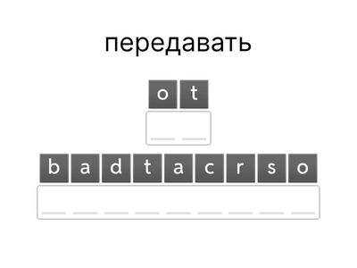 Kuzovlev 9  unit 3 lesson2 what channel to choose