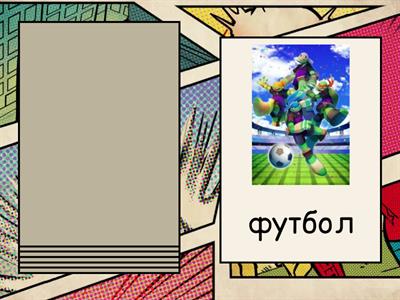 Черепашки АГ