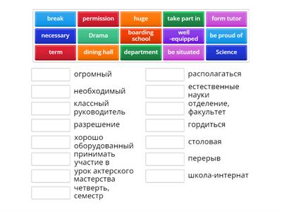 Unit 2 Bells and Breaks (Active vocabulary)