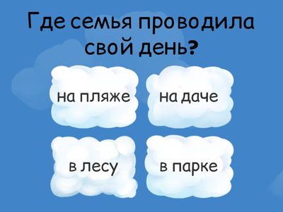 Осколки доброты