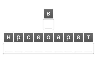 Встретимся?